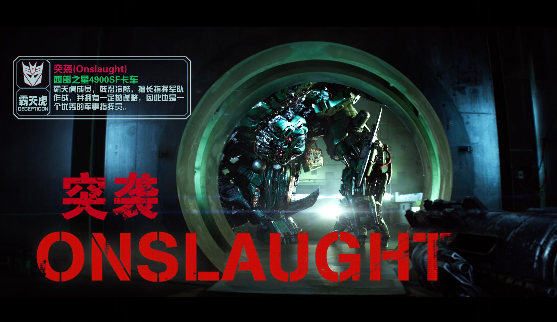 《变形金刚系列》七部合集                  [4K HDR 蓝光] 国英双语音轨                  [内封精品特效字幕]【典藏版】235G