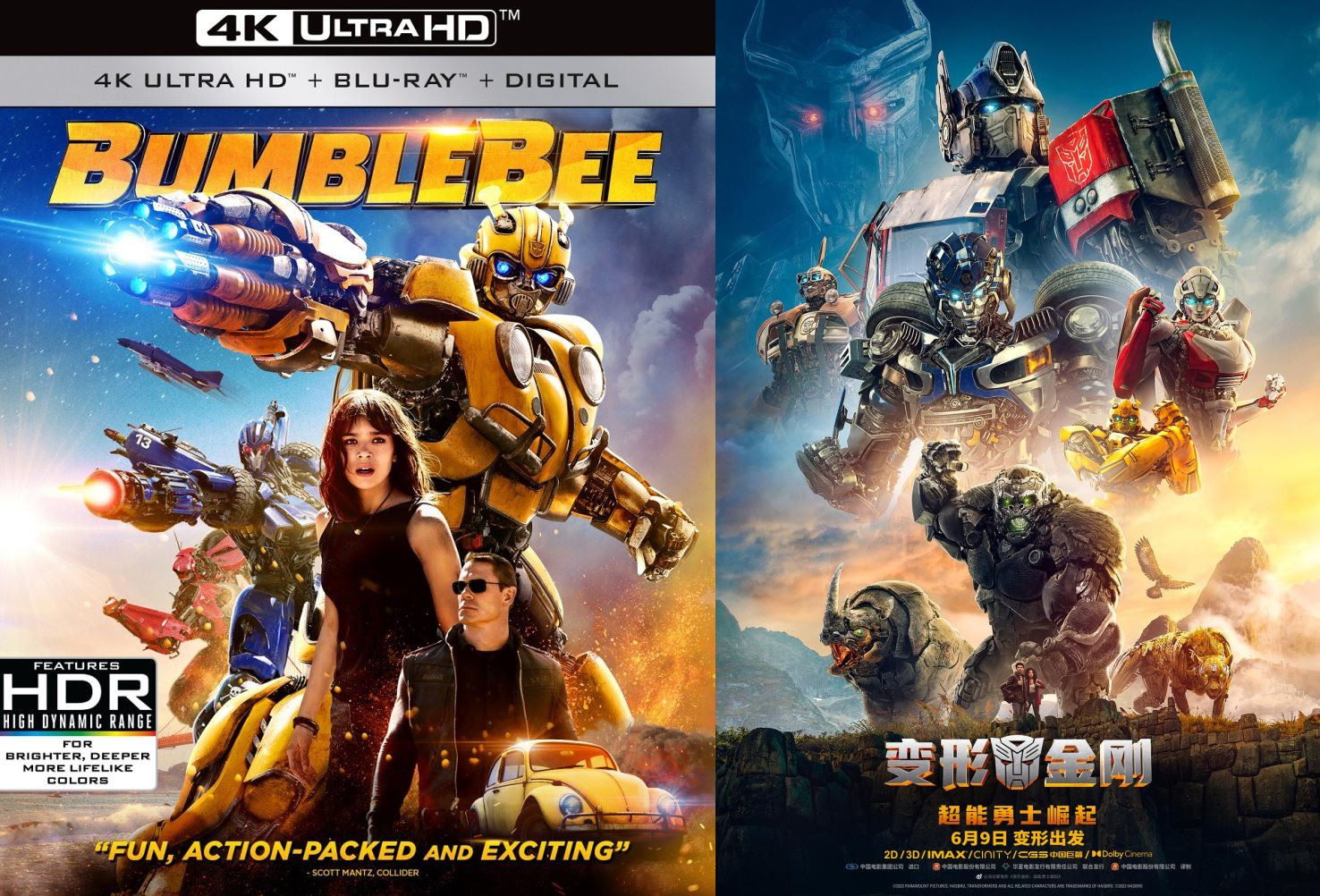《变形金刚系列》七部合集 [4K 国英双语音轨【典藏版】-搜盘资源网